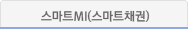 크레딧온