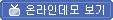 서비스 메뉴얼