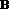 볼드체(Ctrl + B)